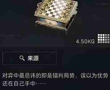 组队娱乐体验/局